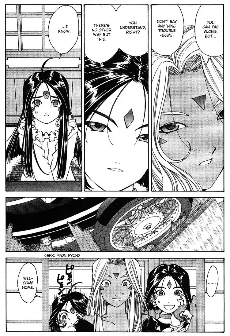 Ah My Goddess Chapter 169 15